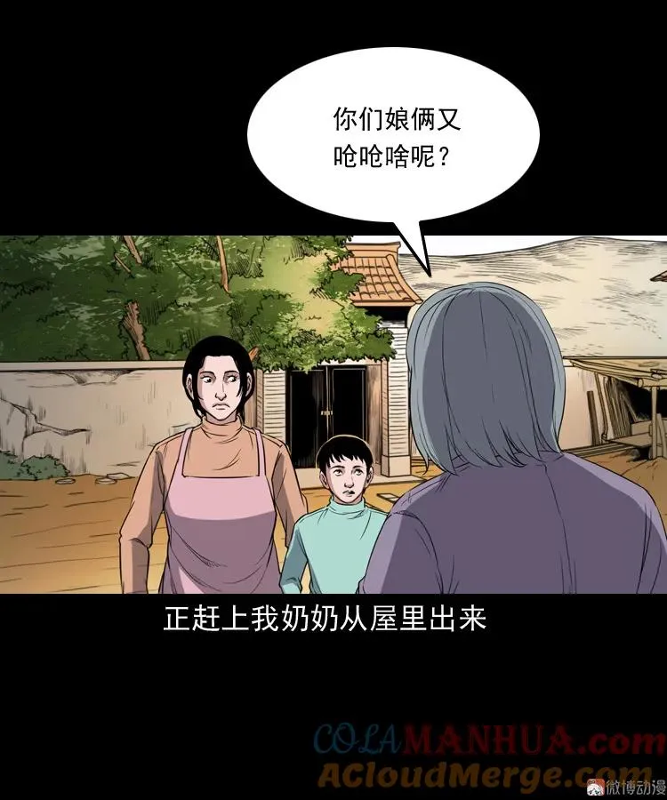 火车道诡事36