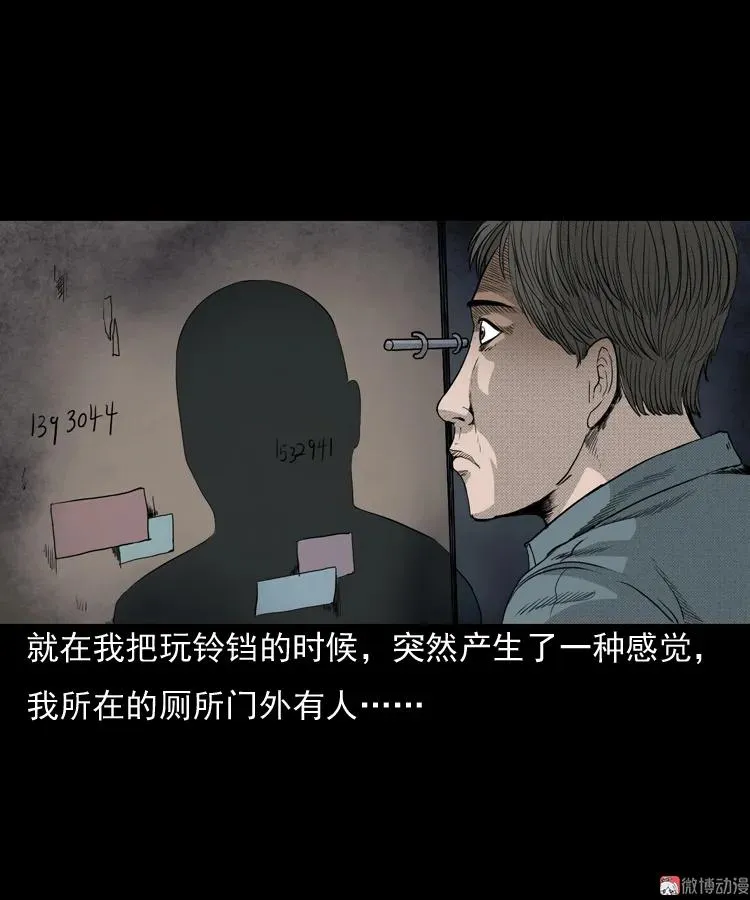 引魂铃28