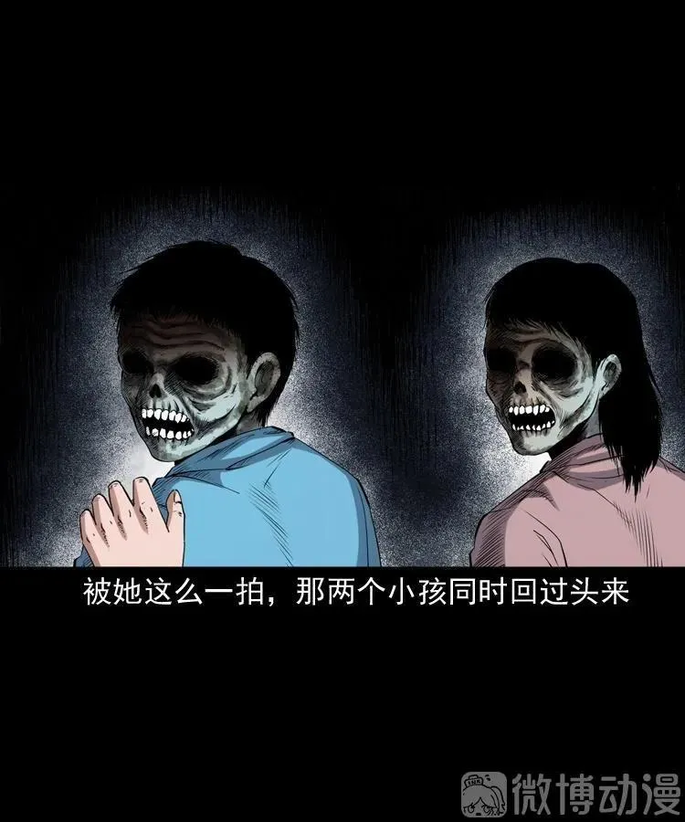 打谷场惊魂44