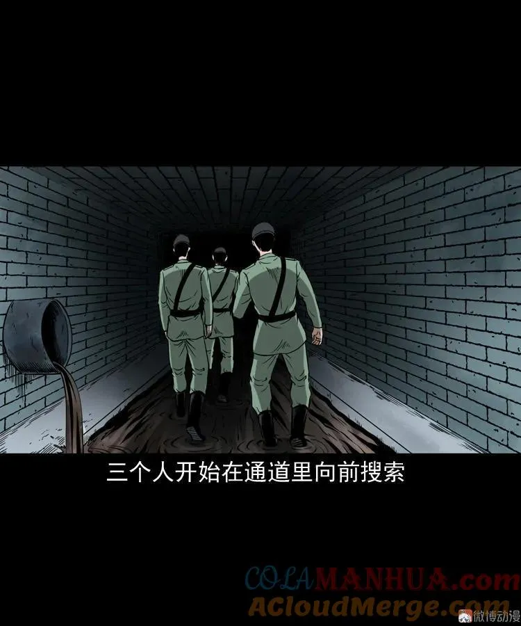 失踪案18