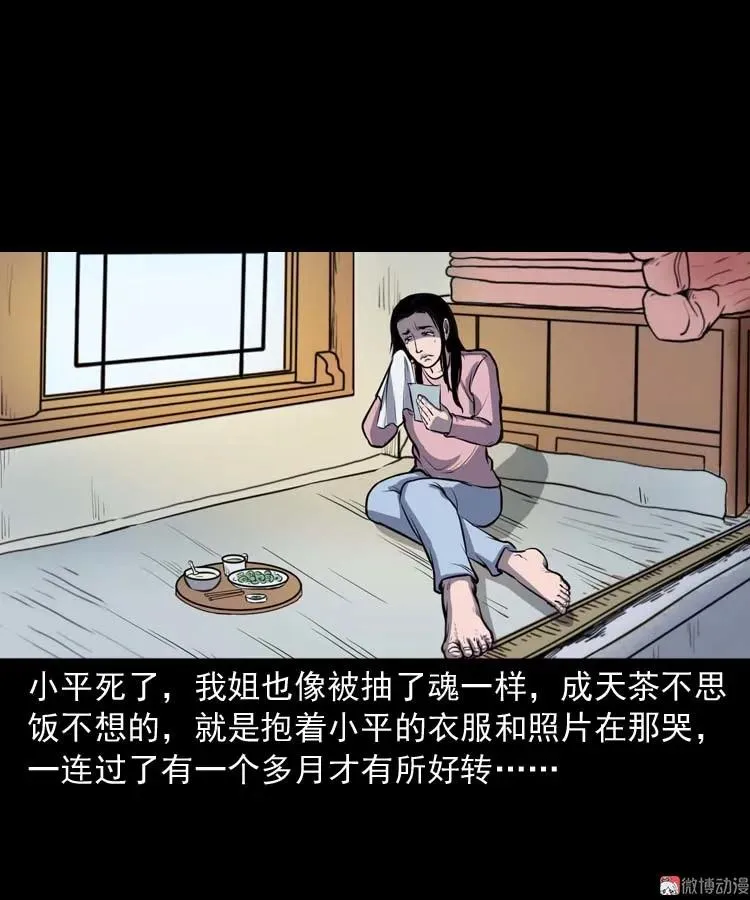 招魂37