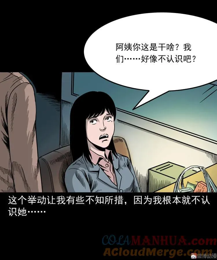 寻女9