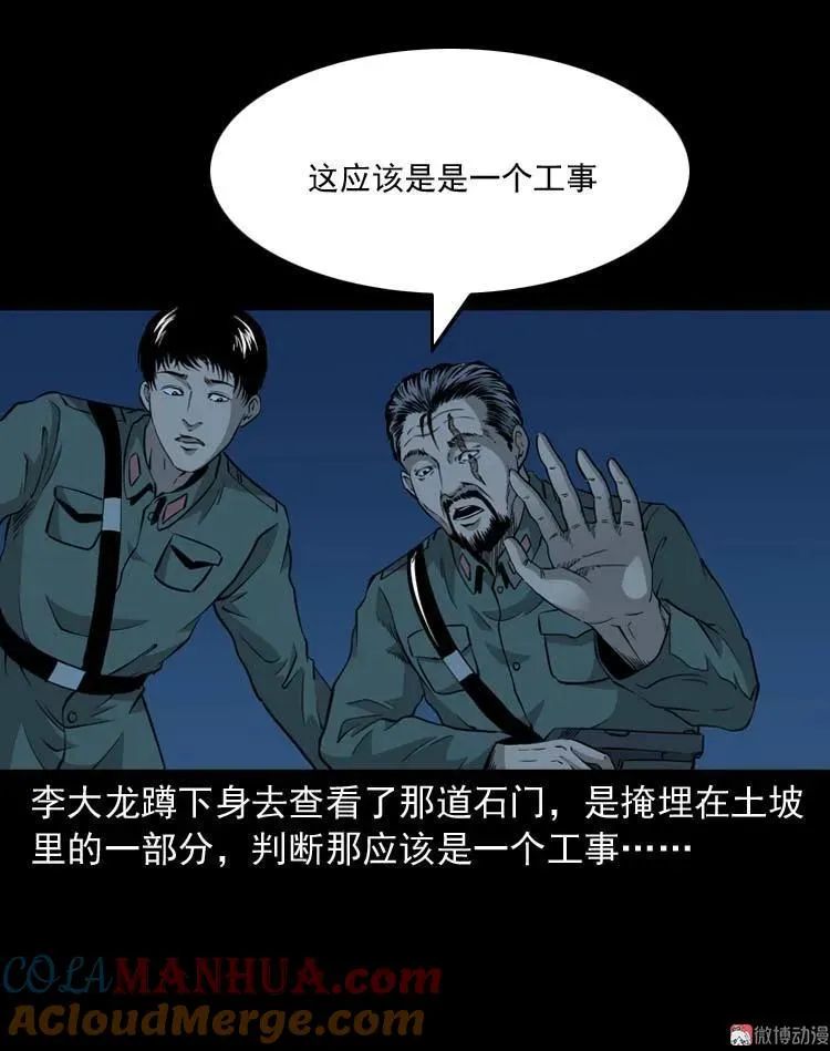 怪物39
