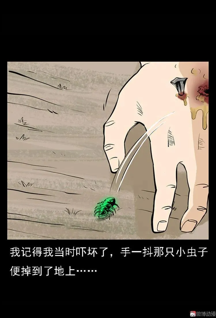 疯乞丐64