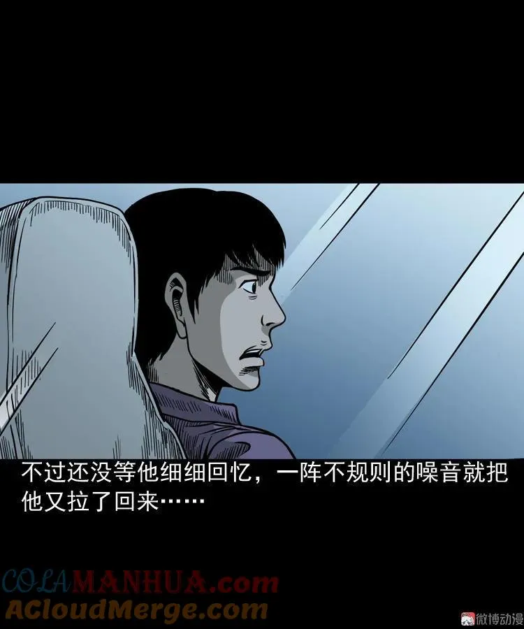 伞中魂9