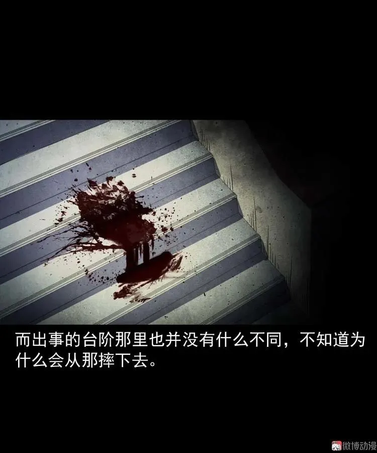 养老院的故事97