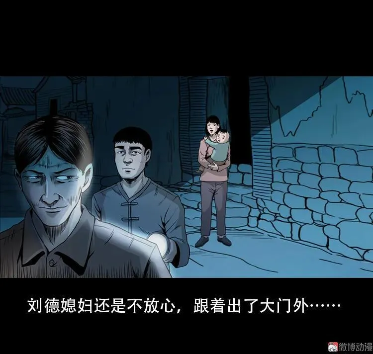 北瓜（下）46