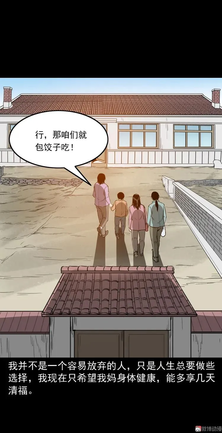 父亲79