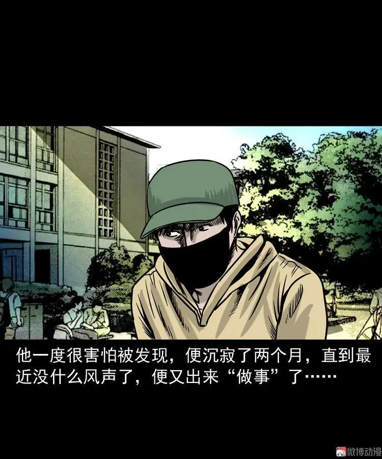 血债血偿55