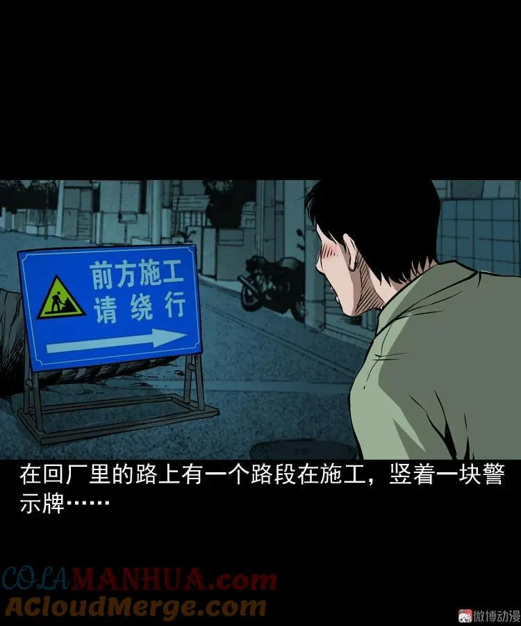 真相15