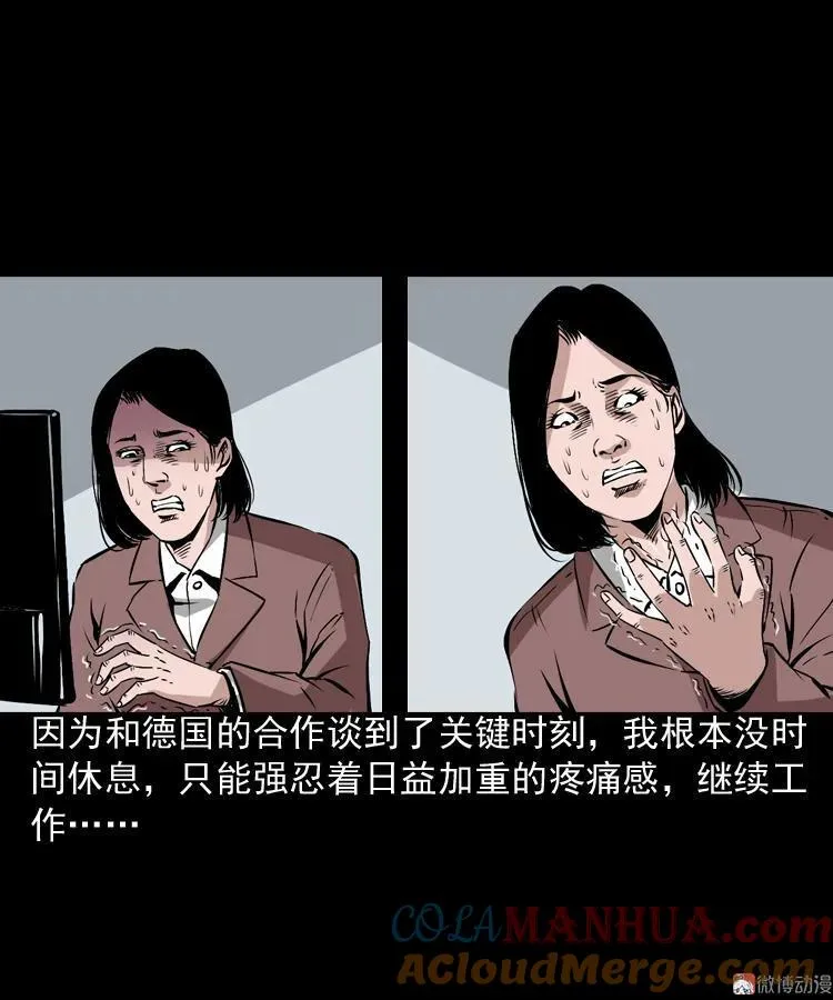 回家33