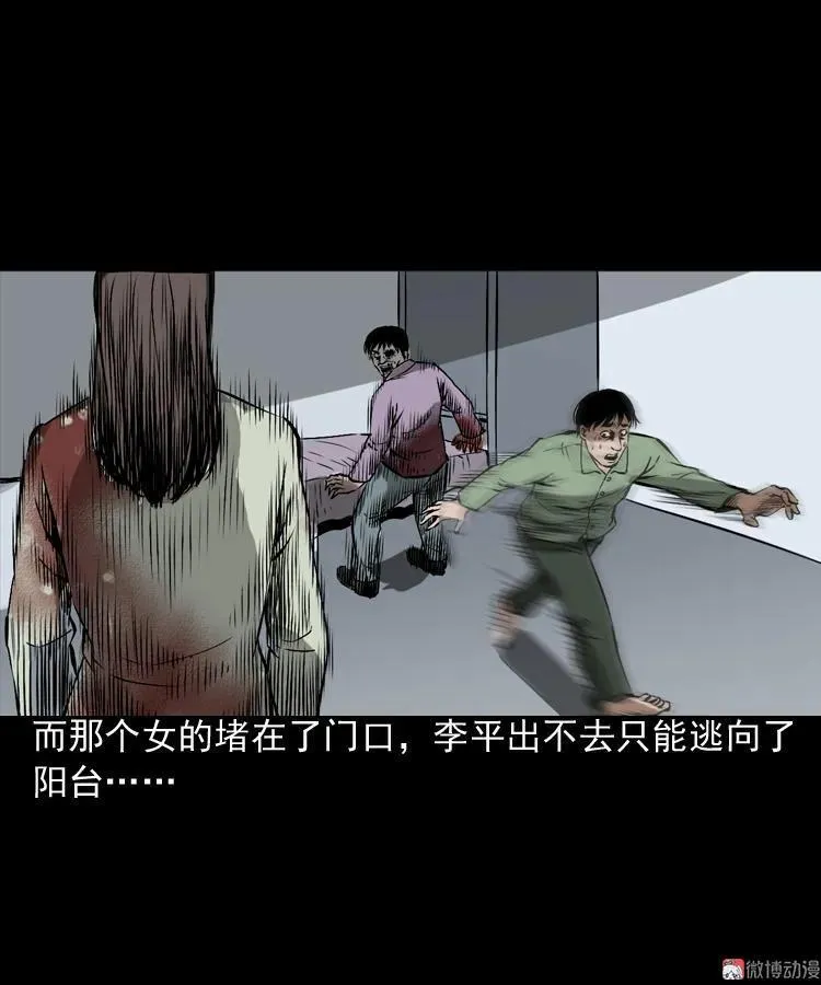 真相44