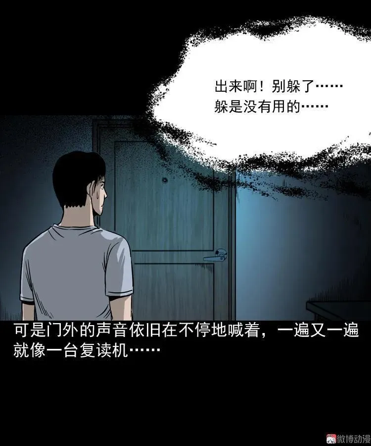 叫门37