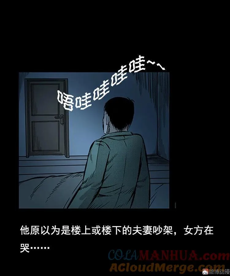 大鱼48