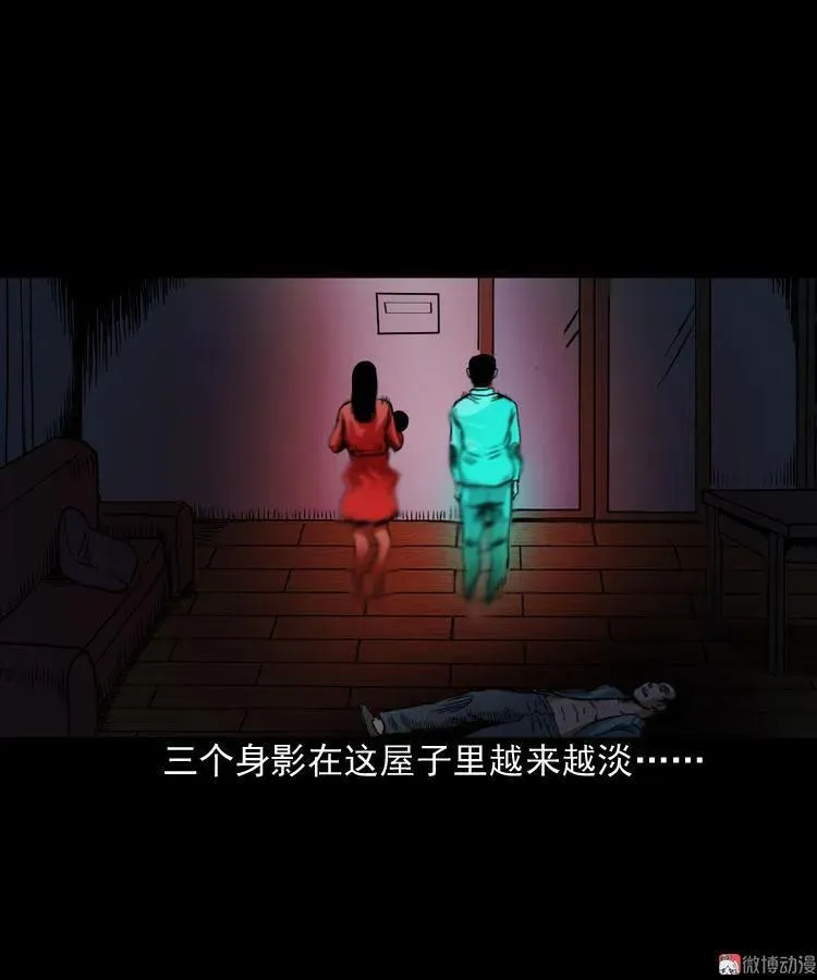讨命（下）70
