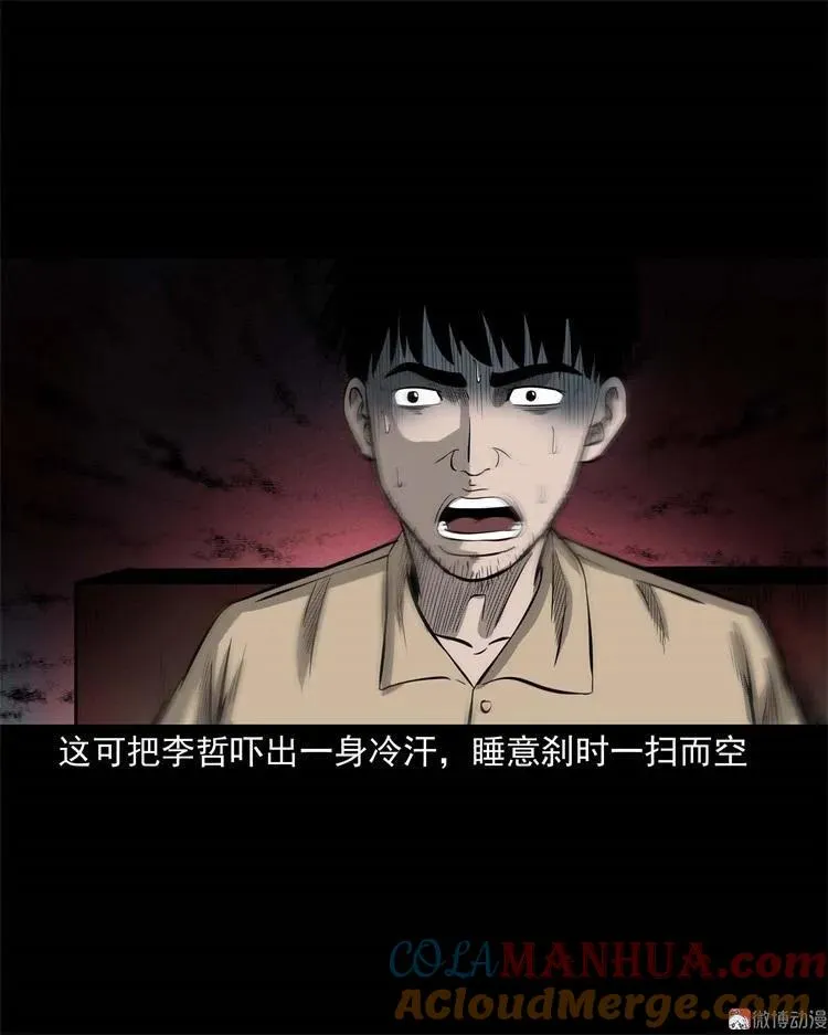 童言无忌18