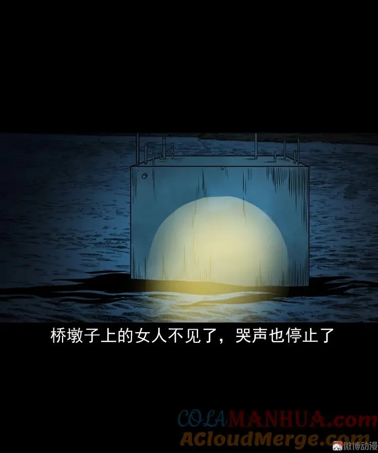桥上怨魂15