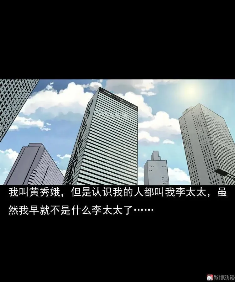 驻颜汤1
