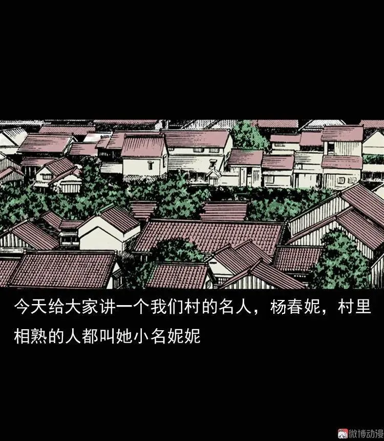 通灵女孩1