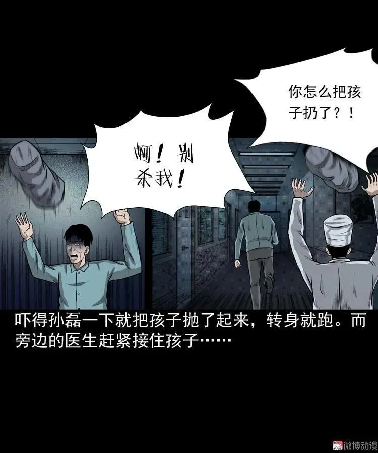 为什么不要我61