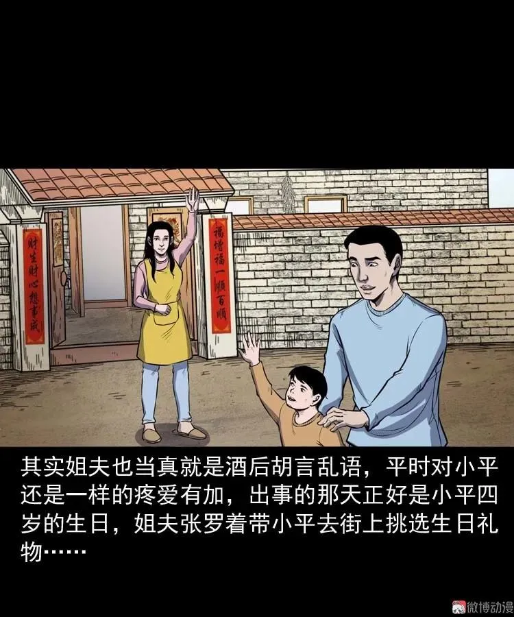 招魂23