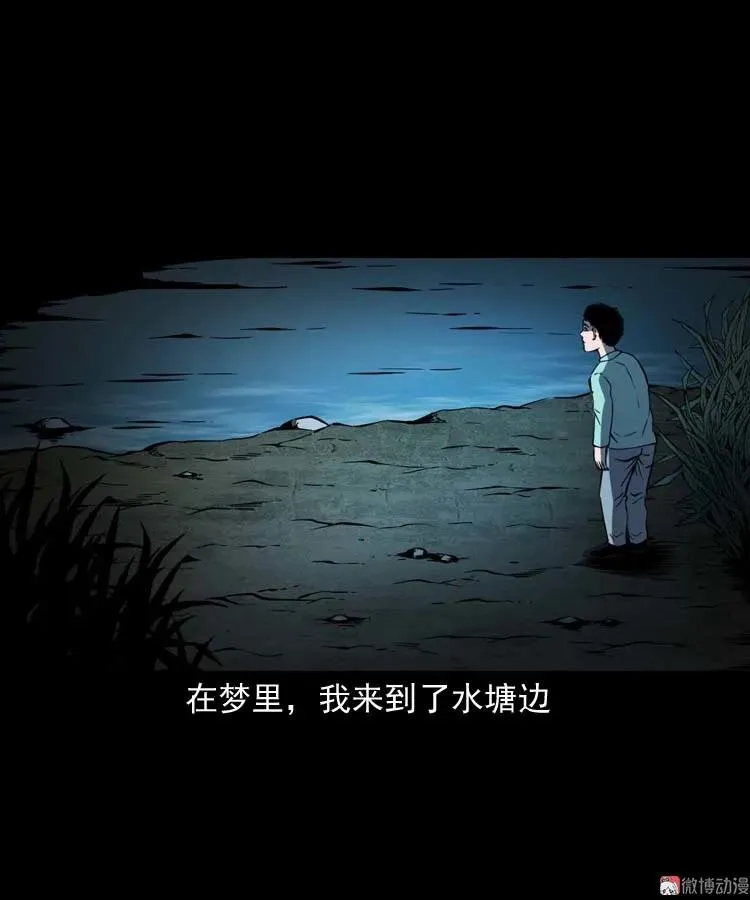 红拖鞋32