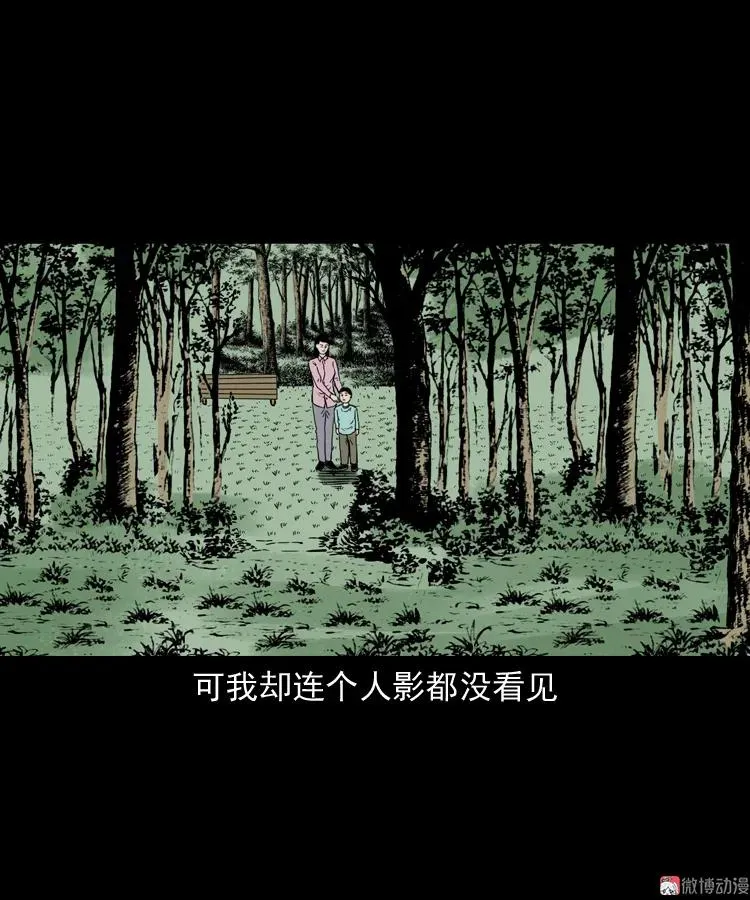 我儿子的故事31