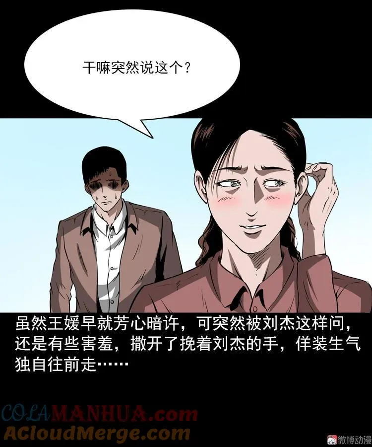 执念60