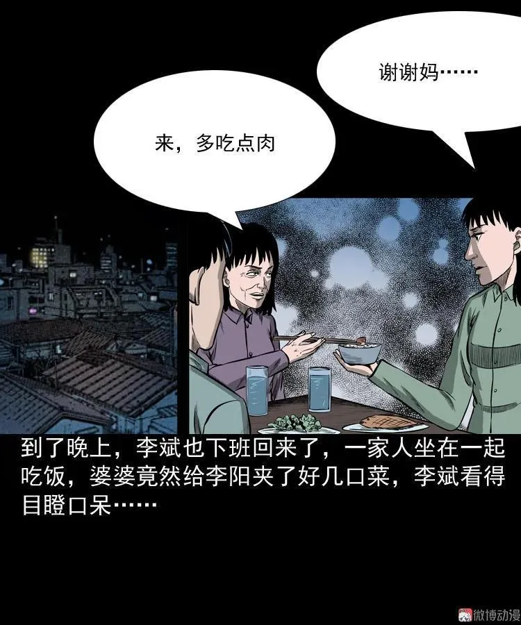 送子观音35
