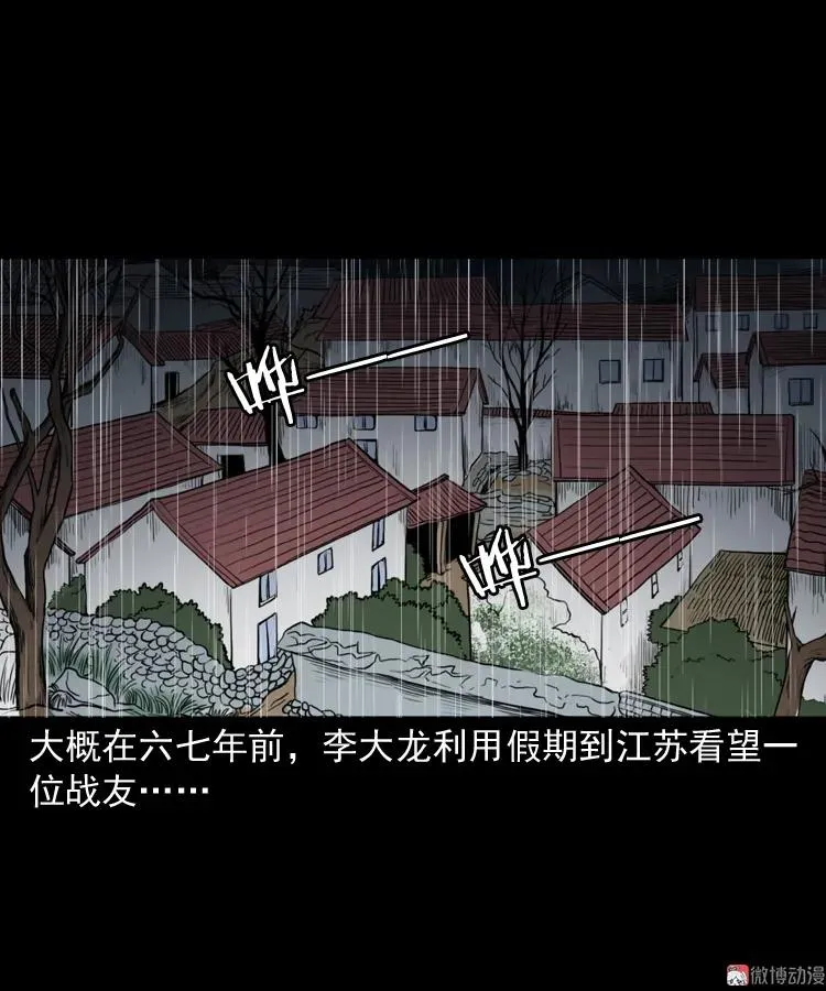 雷劈诅咒14