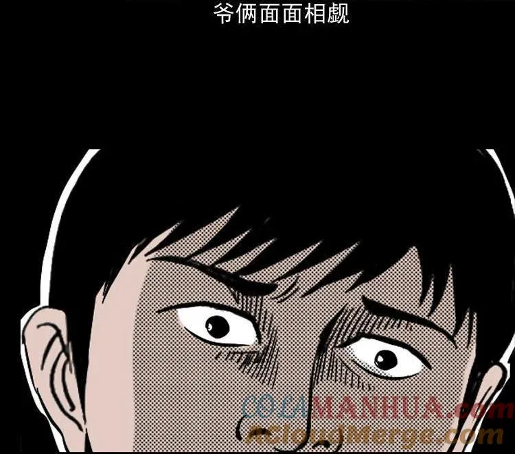 诡婴（下）40