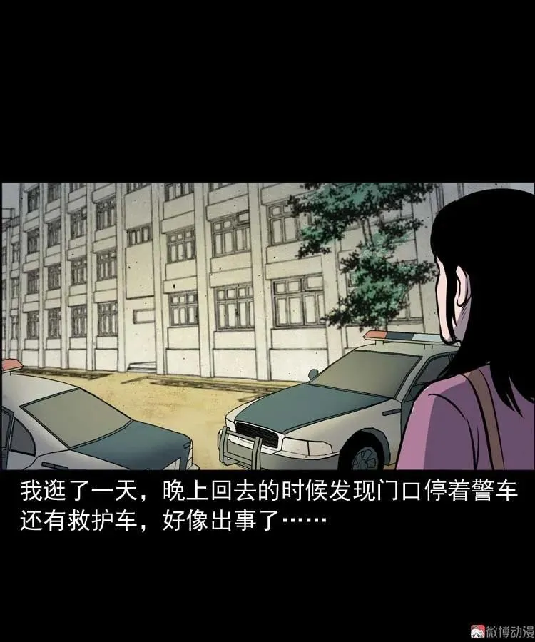 养老院的故事91