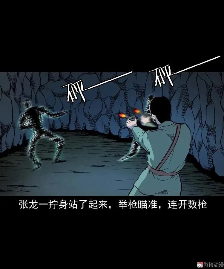 失踪案 279