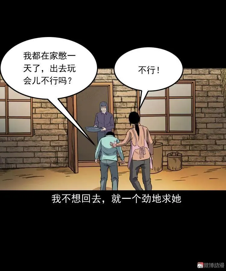 火车道诡事35
