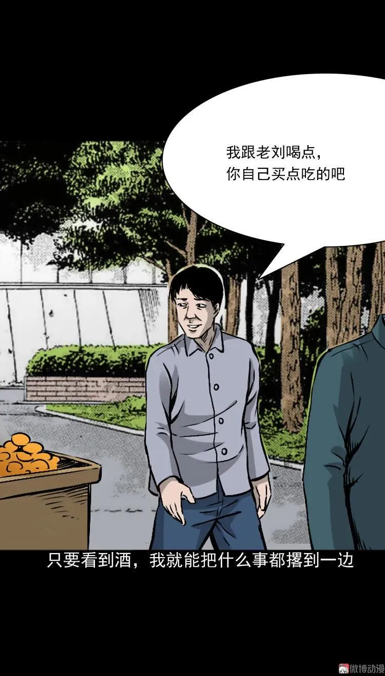 爱人4
