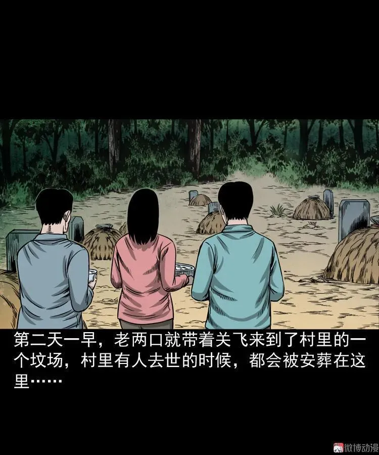 饺子58