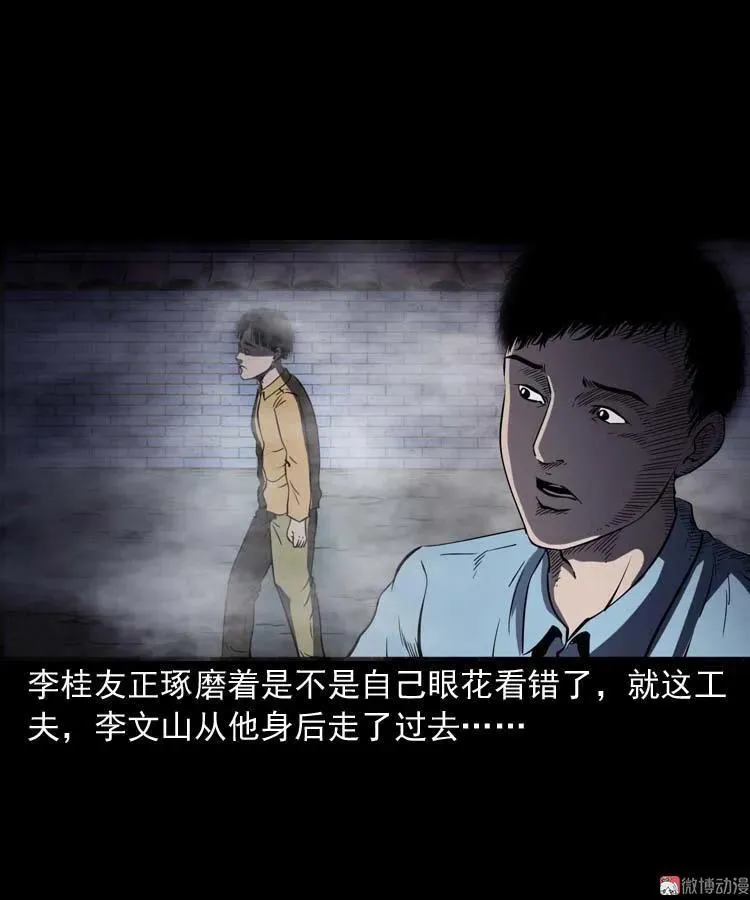 刘巧喜22
