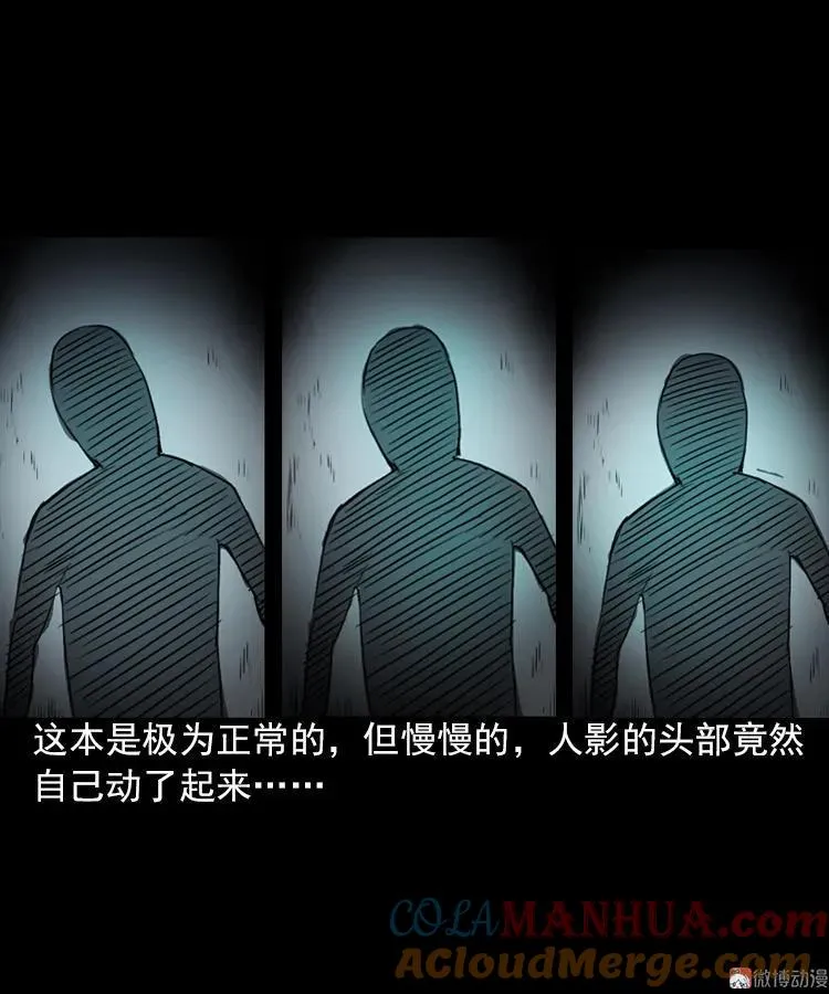 女鬼托梦39