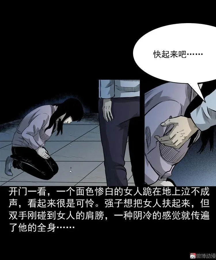 医院诡事46