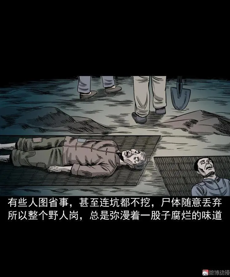 陆酒仙的来历（上）44