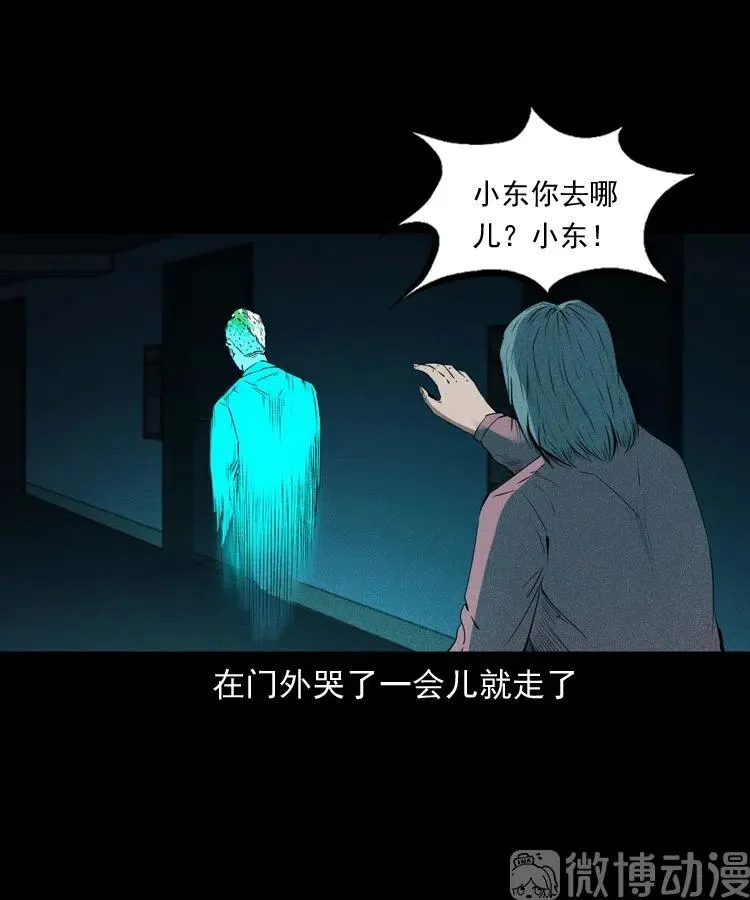 回来的逆子37