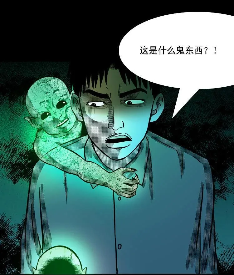 鬼胎65