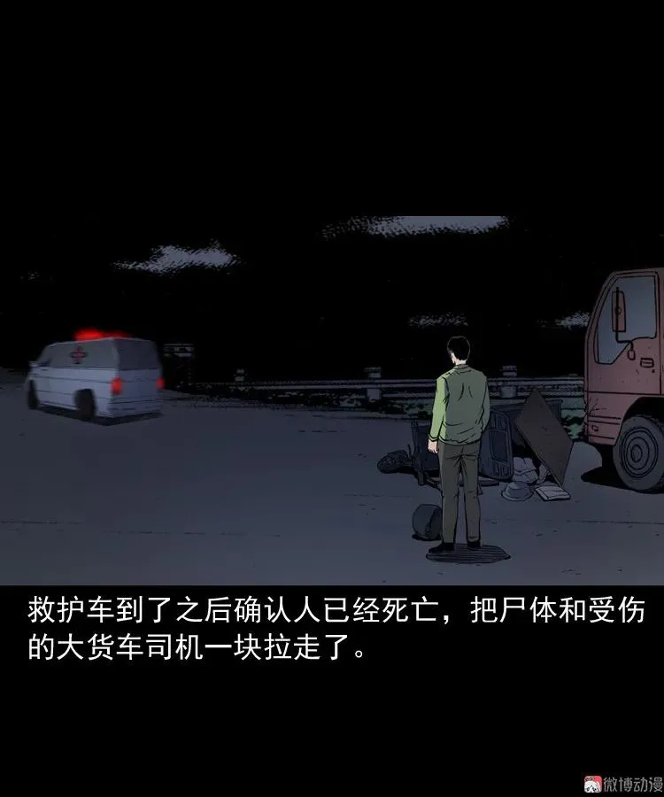 夜馄饨61