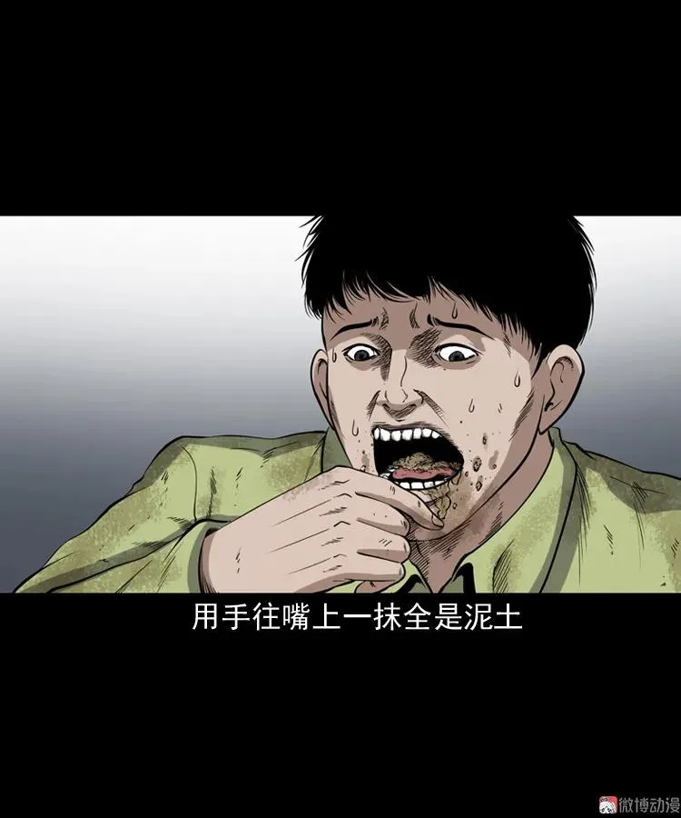 刘二的故事68