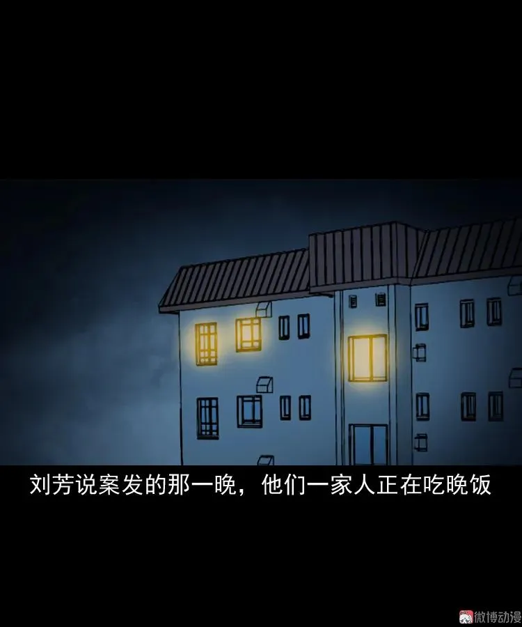 亡魂复仇（上）25