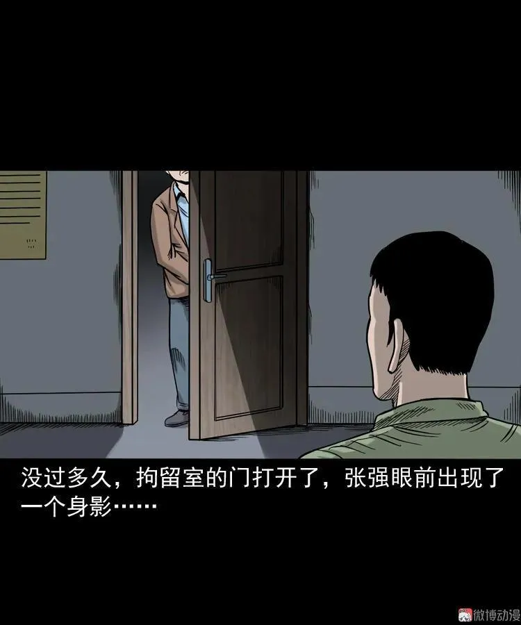 夺命红线74