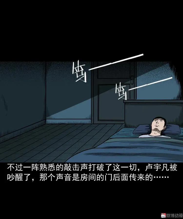 叫门55