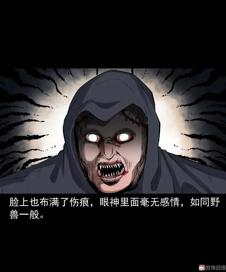 蜘蛛人（下）59