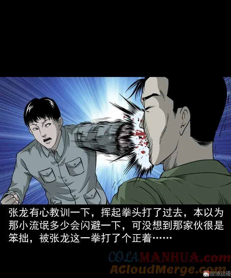 神秘红衣女人18