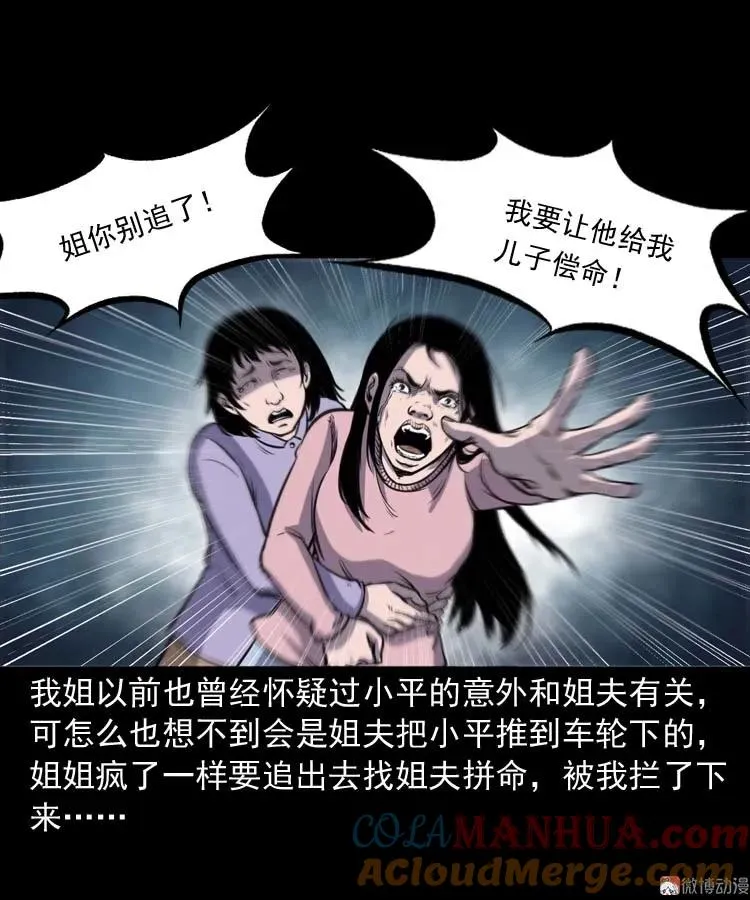 招魂63